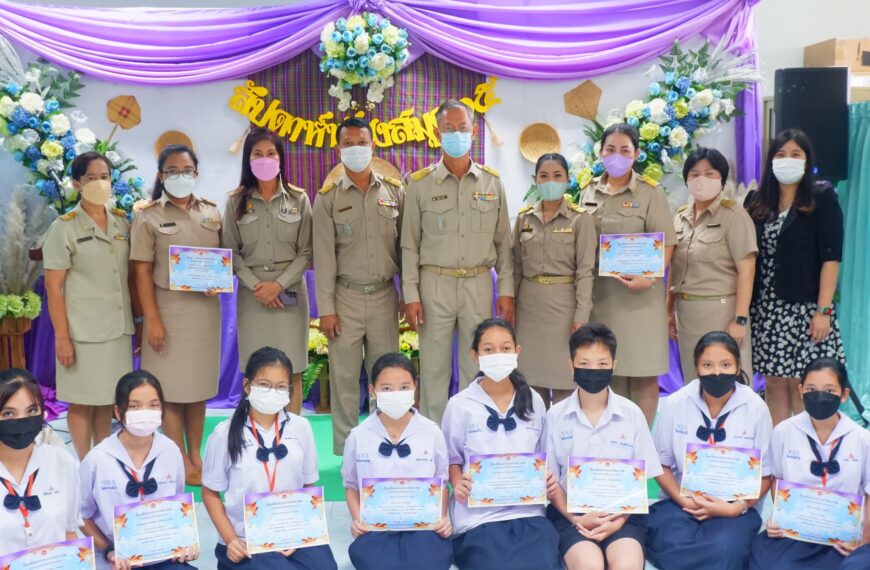 กิจกรรมสัปดาห์ห้องสมุด