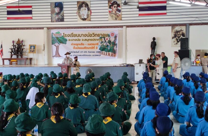 กิจกรรมเข้าค่ายลูกเสือ เนตรนารี ชั้นมัธยมศึกษาปีที่ 3
