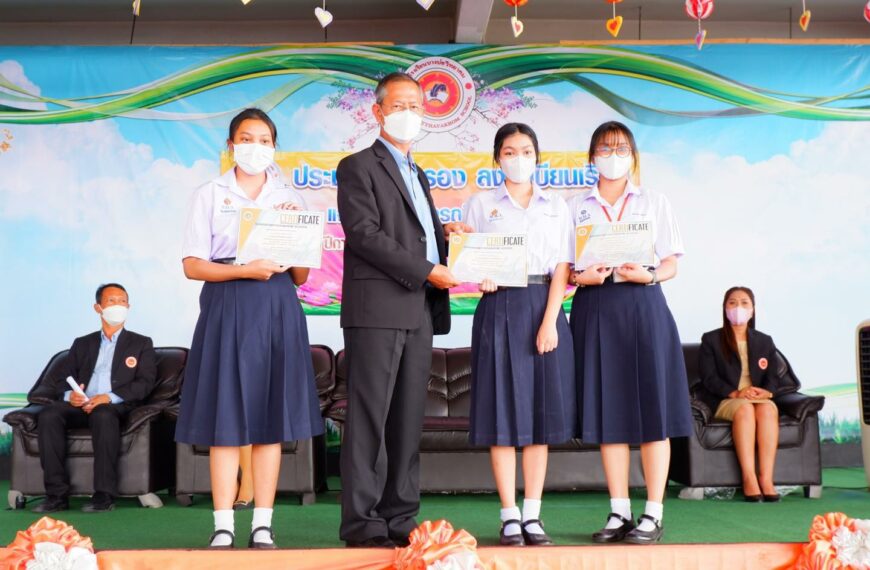 ประชุมผู้ปกครอง ภาคเรียนที่ 2 ปีการศึกษา 2565