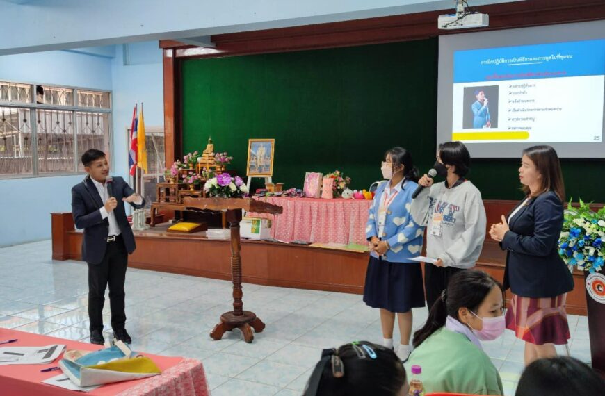 กิจกรรมอบรมศิลปะการเป็นพิธีกรและการพูดในที่ชุมชน