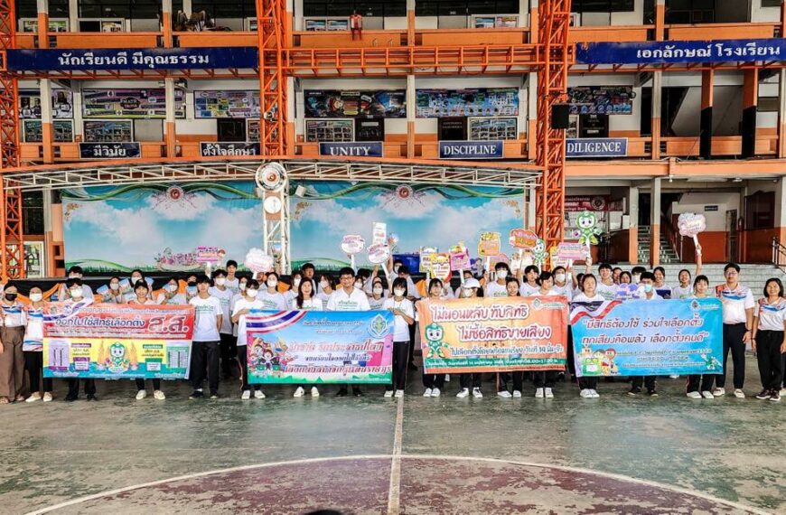 กิจกรรม “6 สัปดาห์ประชาธิปไตย รณรงค์เลือกตั้งสภาผู้แทนราษฏร”