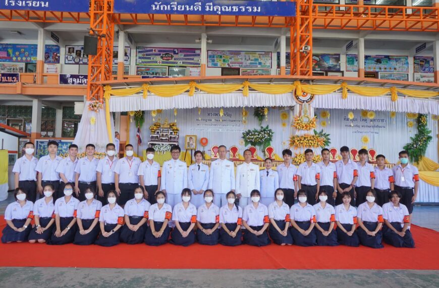 วันเฉลิมพระชนมพรรษาพระบาทสมเด็&hellip;