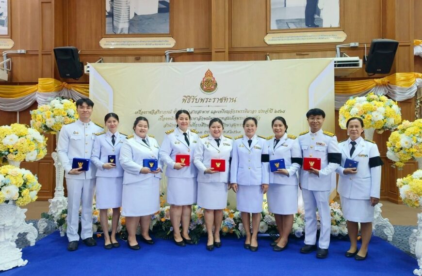 ขอแสดงความยินดีกับ ผู้บริหาร และคณะครูโรงเรียนบางบ่อวิทยาคม ได้เข้าร่วมพิธีรับพระราชทานเครื่องราชอิส&hellip;