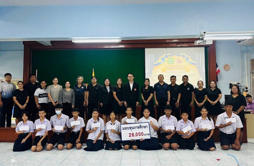 ขอขอบคุณ องค์การบริหารส่วนตำบลบางเพรียง ที่ได้มอบทุนการศึกษาเพื่อสนับสนุนและช่วยเหลือนักเรียน จำนวน &hellip;