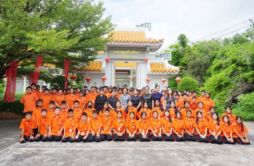 “กิจกรรมศึกษาเรียนรู้วัฒนธรรมจีน” ณ สถาบันขงจื่อ มหาวิทยาลัยบูรพา และศาลเจ้าหน่าจาซาไท้จ…