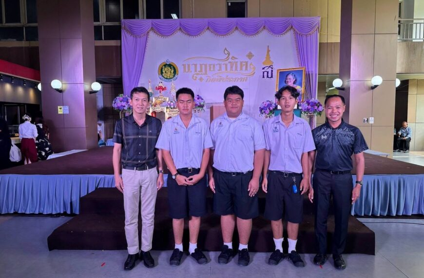 นายณัชพล พรมสาตร์ นักเรียนระดับชั้น ม.5/10 แผนการเรียนศิลปกรรมศาสตร์และการกีฬา ได้รับรางวัลเหรียญทอง…