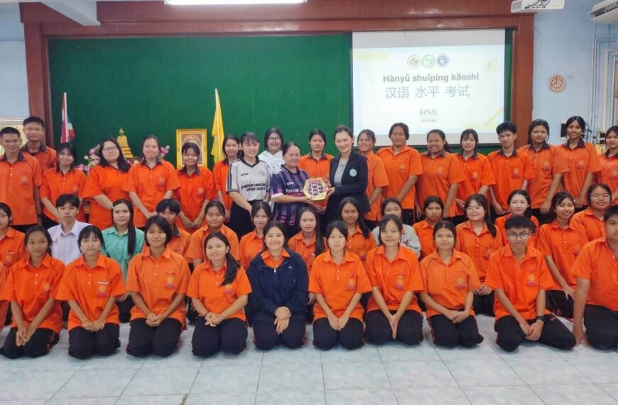 กิจกรรมติวเสริมเพื่อยกระดับผลสัมฤทธิ์การสอบ HSK/HSKK ครั้งที่ 2