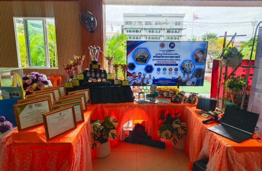 แผนการเรียนเตรียมวิศวกรรมศาสตร์ โรงเรียนบางบ่อวิทยาคมได้รับโล่ระดับดีเยี่ยม การปฏิบัติที่เป็นเลิศ (B…