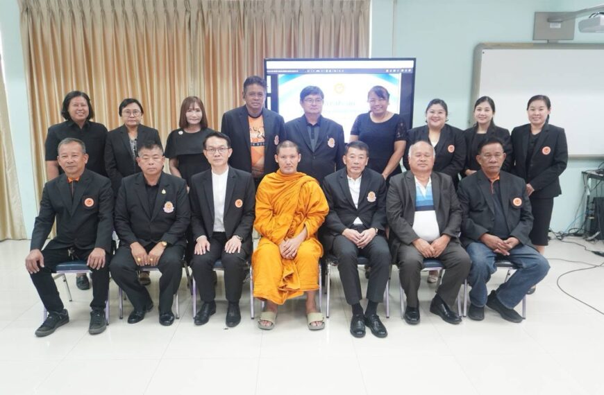 ประชุมคณะกรรมการสถานศึกษาขั้นพื้นฐาน ครั้งที่ 4/ 2569