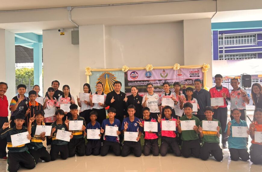 ผลการแข่งขันกีฬาเปตอง