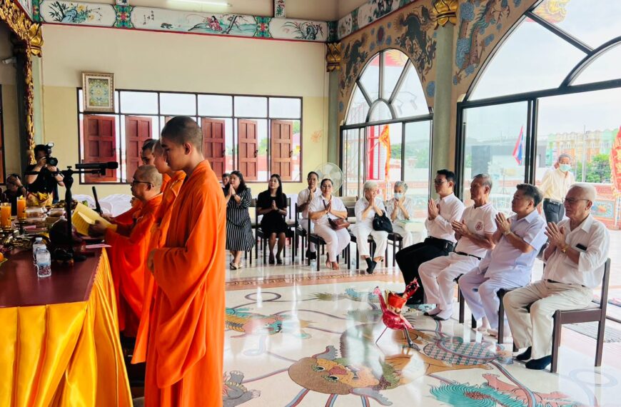 งานพิธีทิ้งกระจาด (ชิโกว) ประจำปี 2569