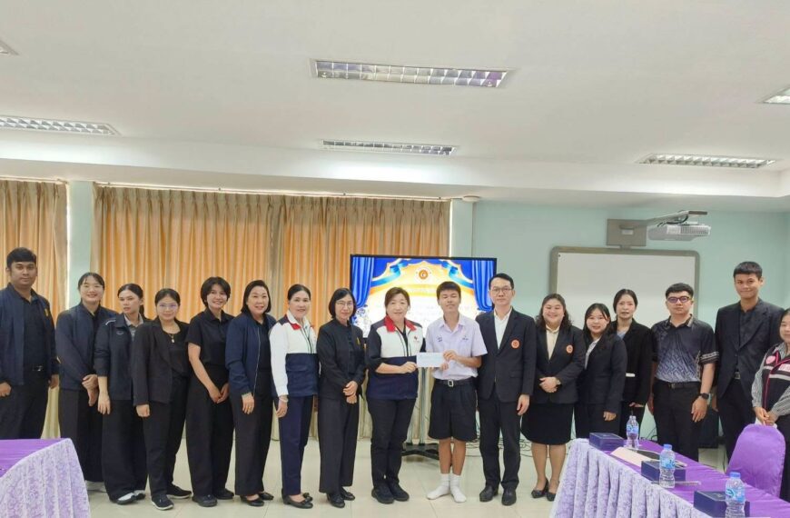 คณะกรรมการตรวจเยี่ยมเยาวชนผู้รับทุนจากมูลนิธิร่วมจิตต์น้อมเกล้าฯ เพื่อเยาวชนในพระบรมราชินูปถัมภ์ ประ…