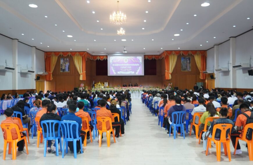 การประชุมผู้ปกครองนักเรียนที่มีผลการเรียนติดค้าง ภาคเรียนที่ 1 ปีการศึกษา 2569