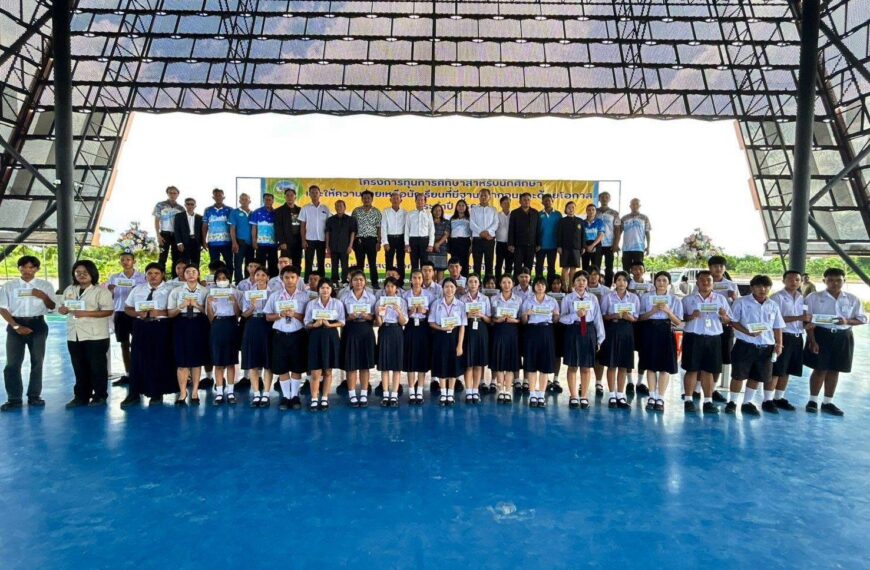 งานแนะแนวโรงเรียนบางบ่อวิทยาคมนำนักเรียน จำนวน 67 คน เข้ารับทุนการศึกษาจากองค์การบริหารส่วนตำบลบ้านร&hellip;