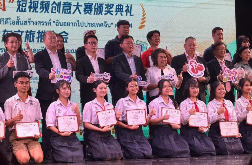 ขอแสดงความยินดีกับนักเรียนแผนการเรียนภาษาจีน ได้รับ “รางวัลรองชนะเลิศอันดับที่ 2”