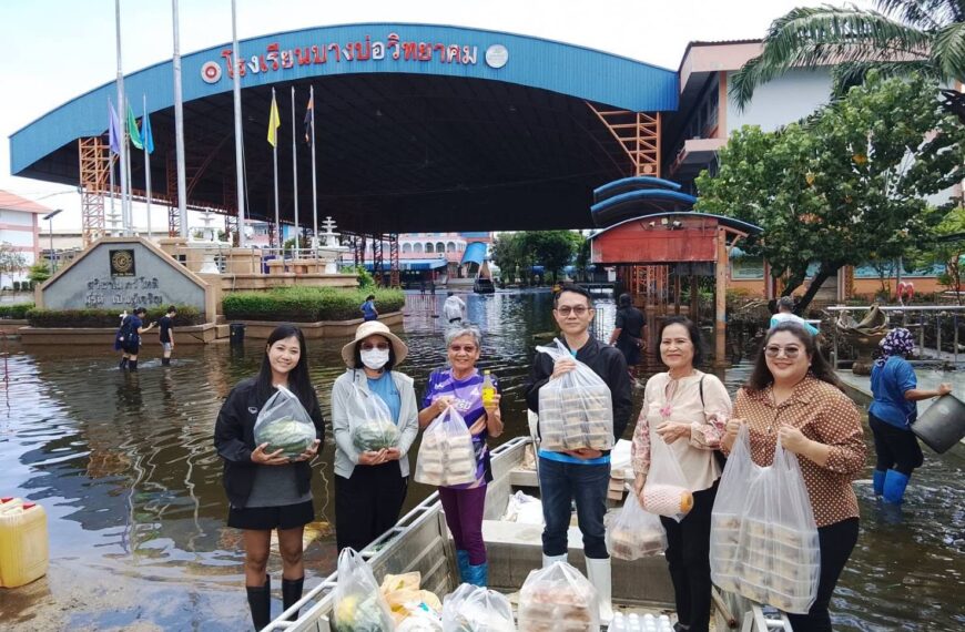 ขอขอบคุณสำหรับข้าวกล่อง ก๋วยเตี๋ยวแห้ง เครื่องดื่มบำรุงกำลัง ผลไม้ เพื่อเป็นขวัญกำลังใจ